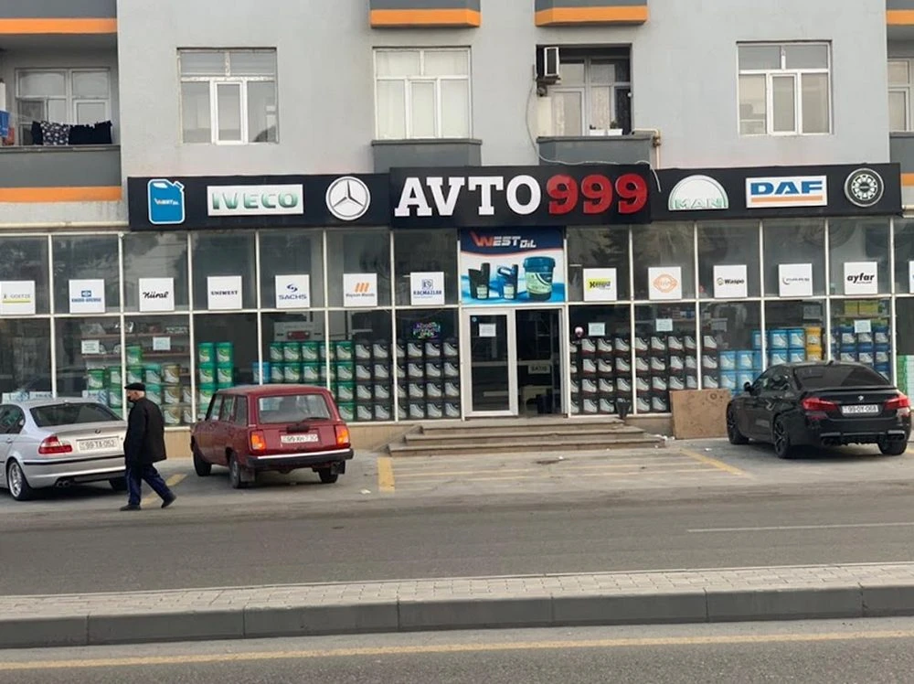Avto 999 магазин автозапчастей (Баку)