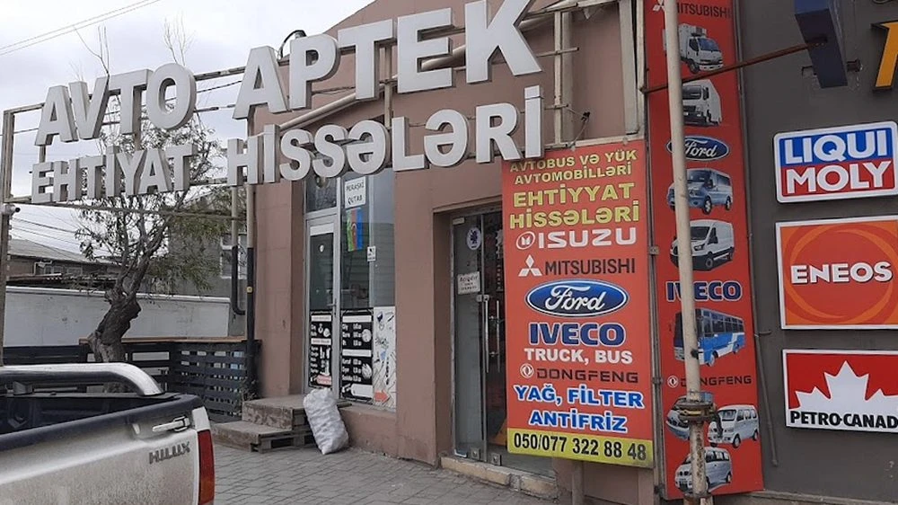 Avto aptek магазин автозапчастей (Баку)