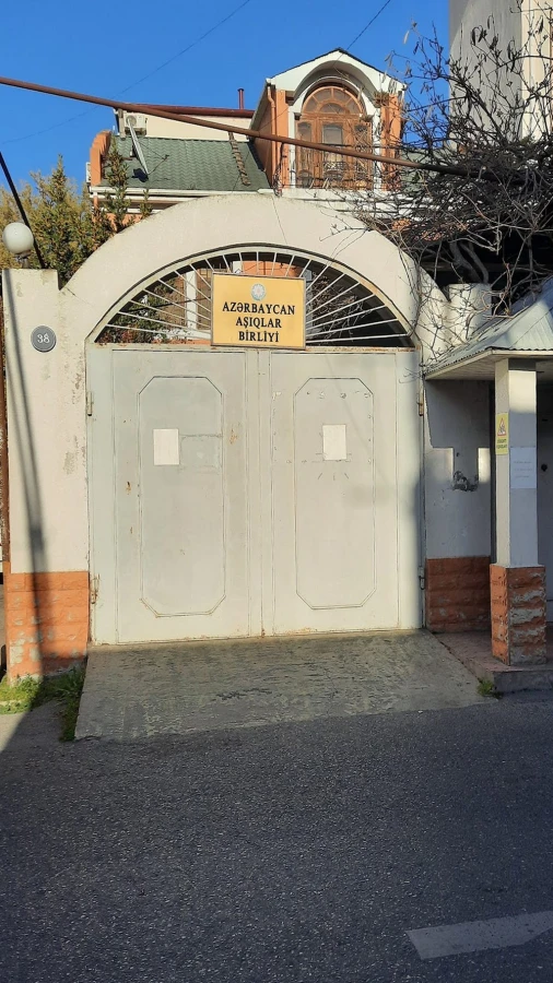 Azərbaycan Aşıqlar Birliyi (Bakı)