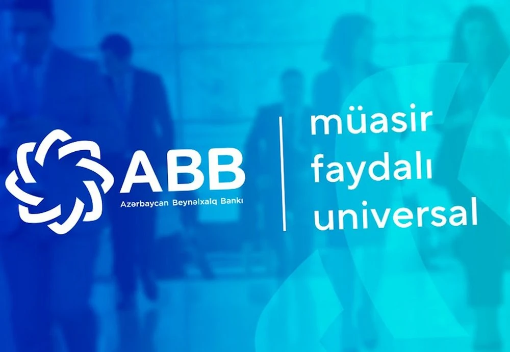Международный банк Азербайджана (Баку)