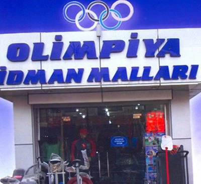 Olimpiya sports goods store (Baku)