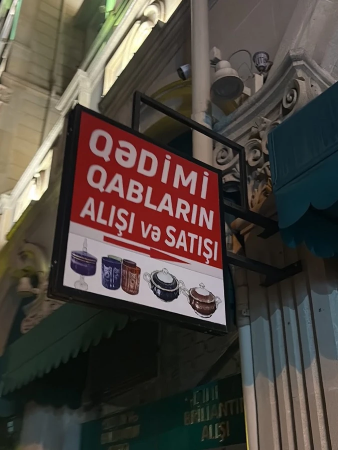 Qədim qablar mağazası (Bakı)