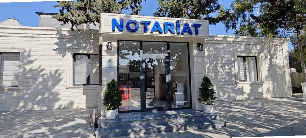 7№-li Dövlət notariat kontoru (Bakı)