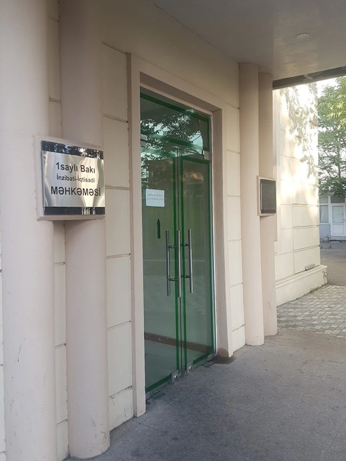 Bakı İnzibati Məhkəməsi