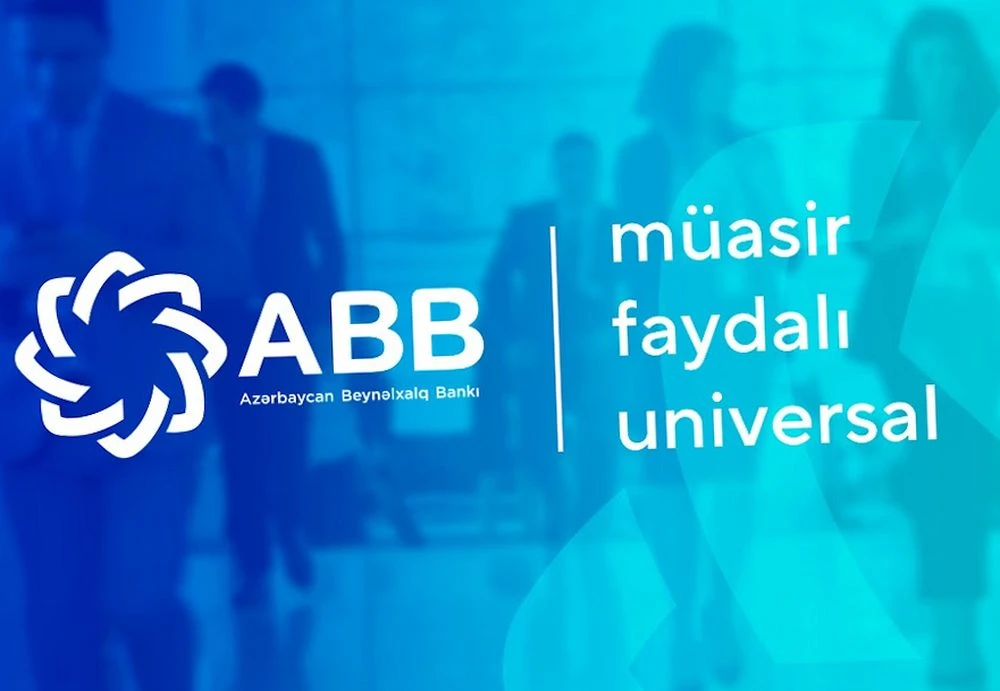 Международный банк Азербайджана (Баку)