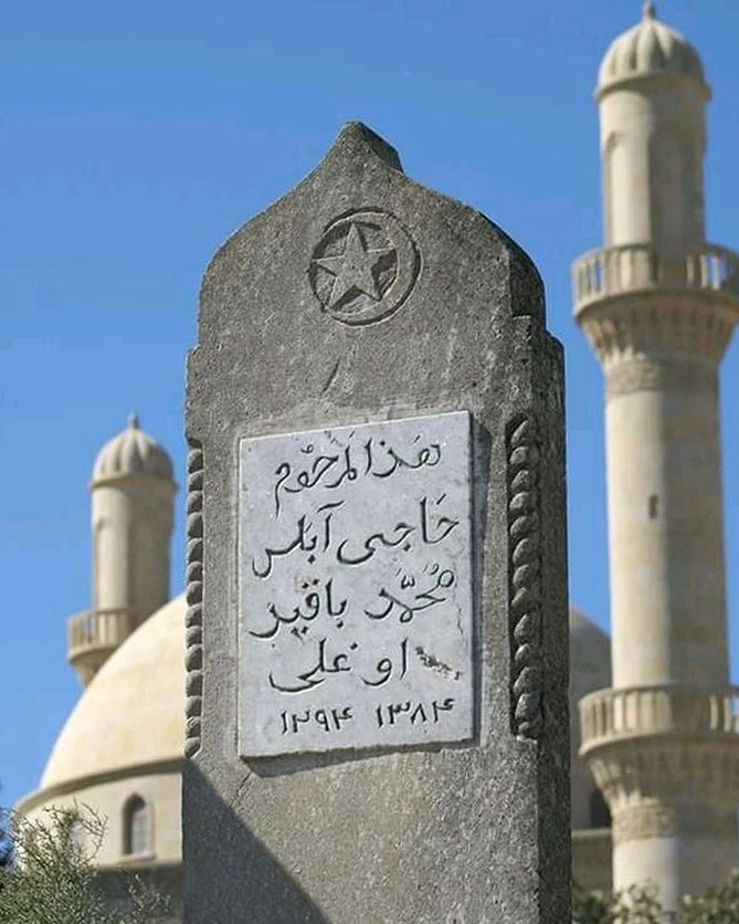 Nardaran qəbiristanlığı (Bakı)