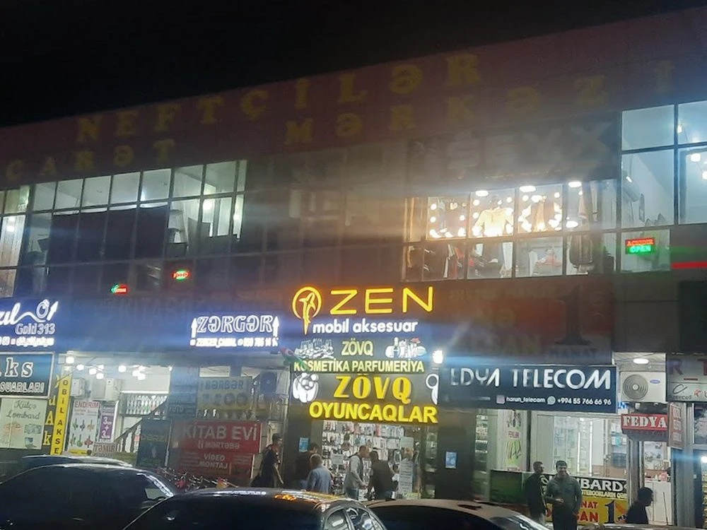 Neftçilər ticarət mərkəzi (Bakı)