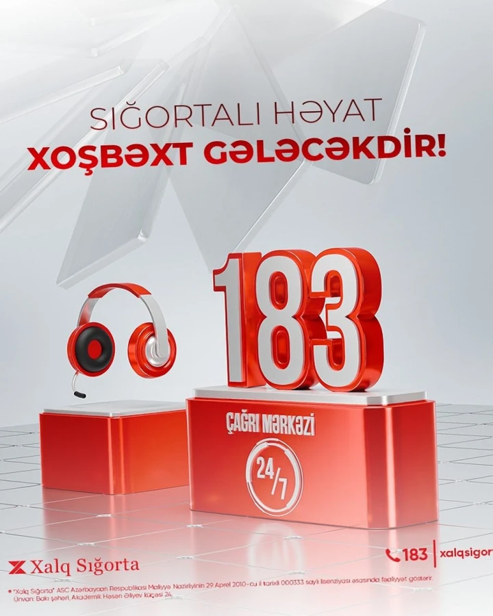 страховое агентство Xalq Sigorta (Баку)