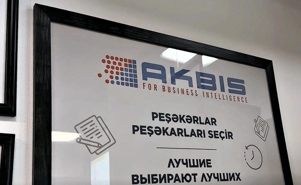 Akbis LLC (Баку)