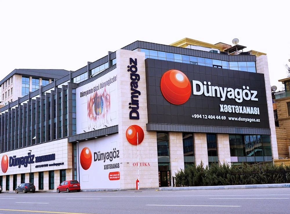 Dünyagöz klinikası (Bakı)