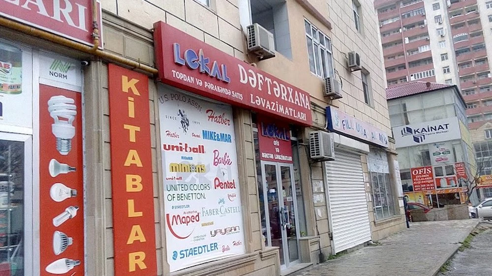 Магазин канцелярских товаров Lekal (Баку)