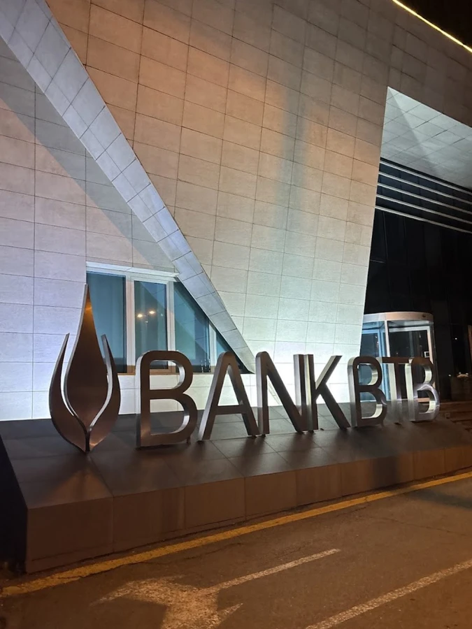 BTB Bank ASC (Bakı)