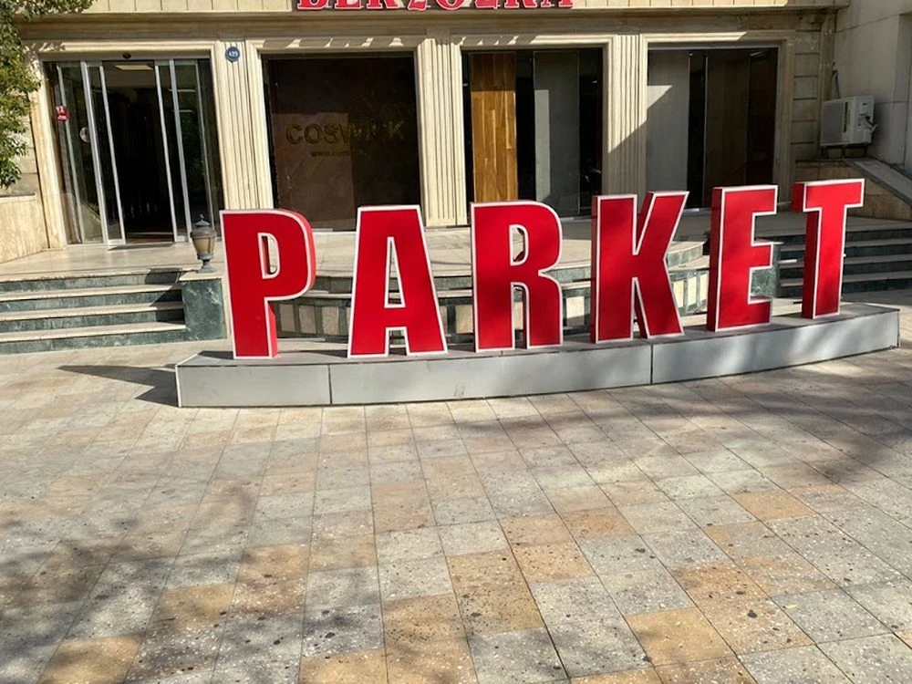 Beryozka parket parket magazasi (Баку)