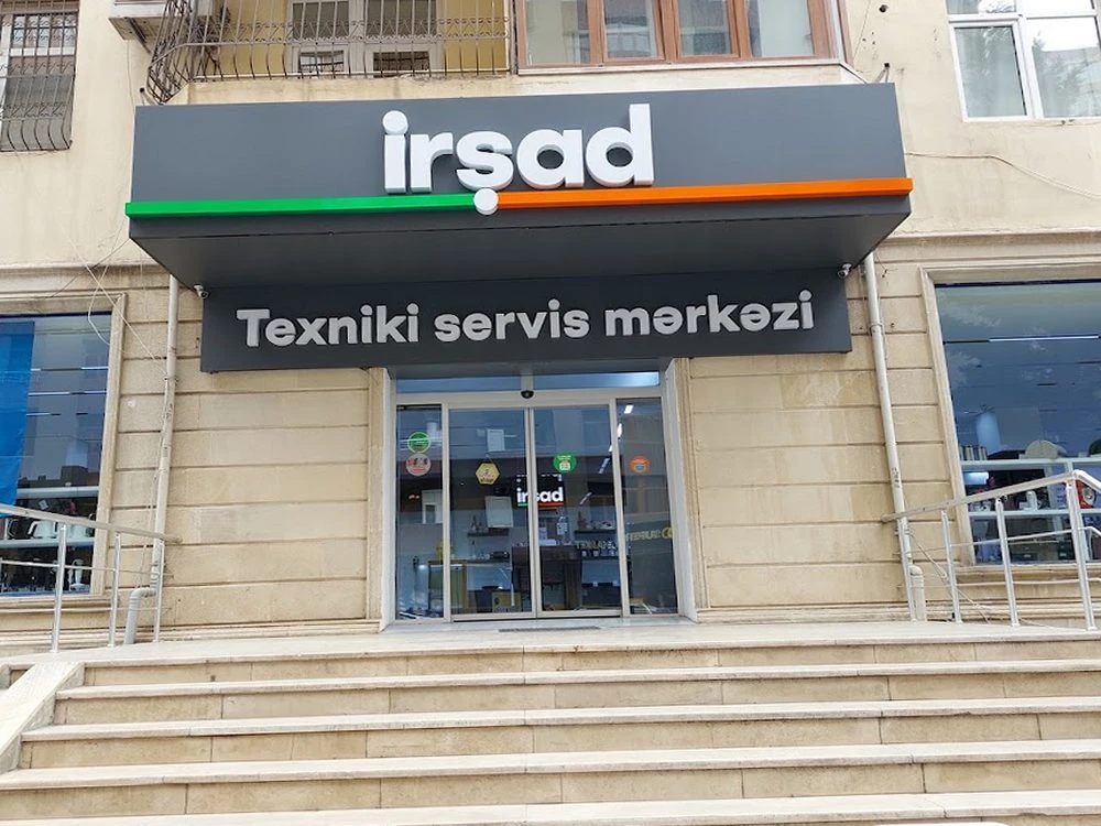 İrşad elektrik malları mağazası (Bakı)