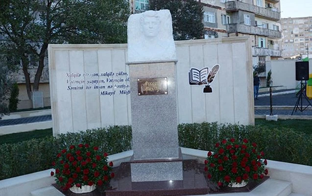 Abşeron Poçt Filialının Müşfiqabad poçt şöbəsi (Bakı)