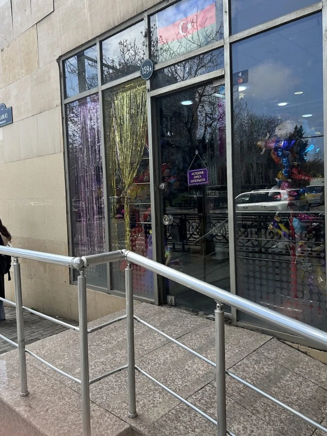 Maskarad Store (Baku)
