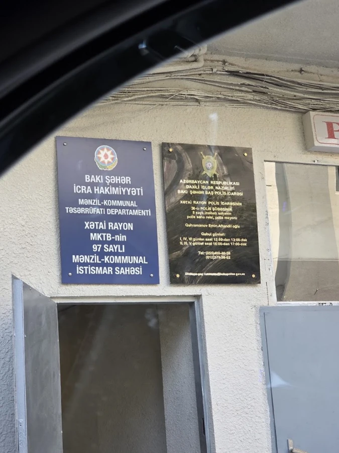 Khatai MKTB Housing and коммунal Maintenance Area No. 97 (Baku)