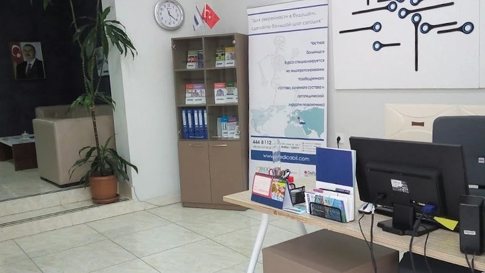 Medicabil Hospital (Bakı)