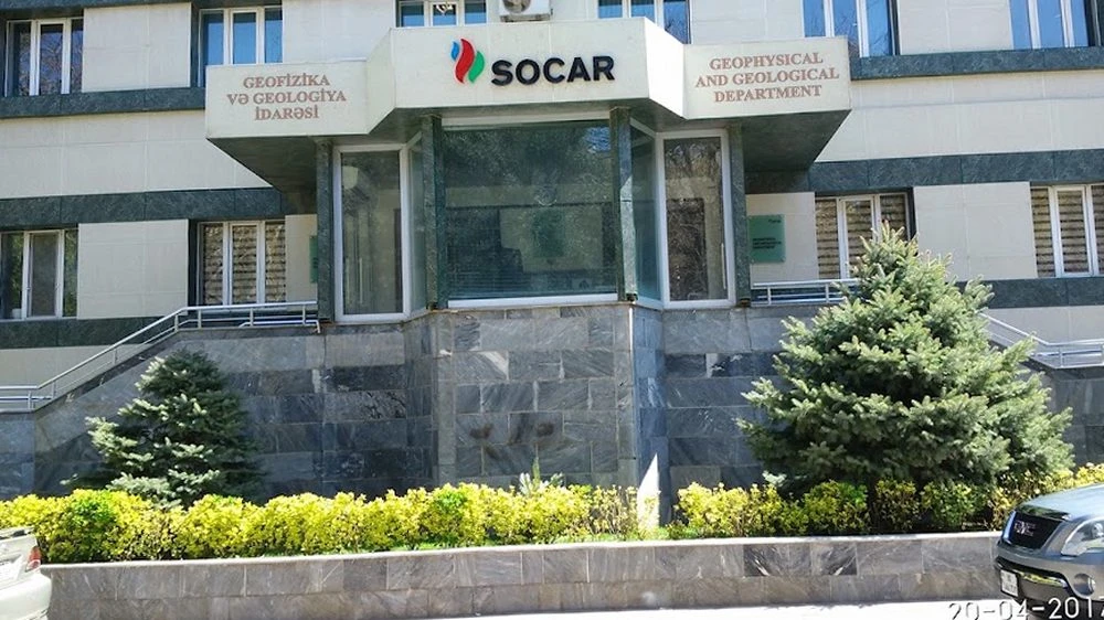 Geophysics and Geology Department of ARDNS (Baku)