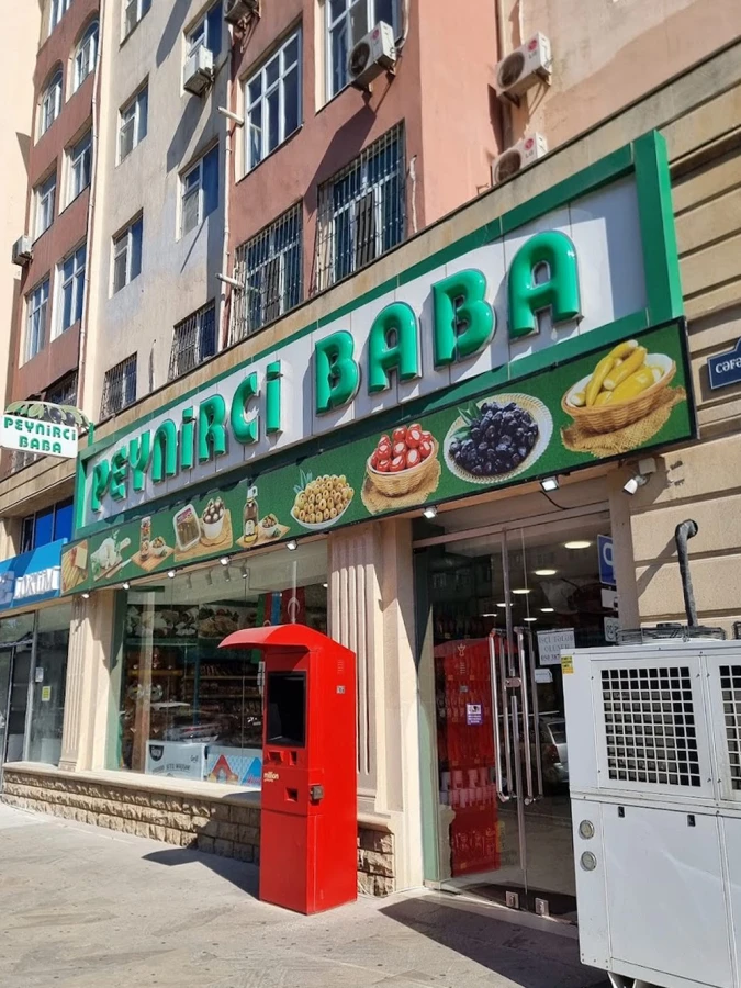 Магазин турецких сладостей Peynirci Baba (Баку)