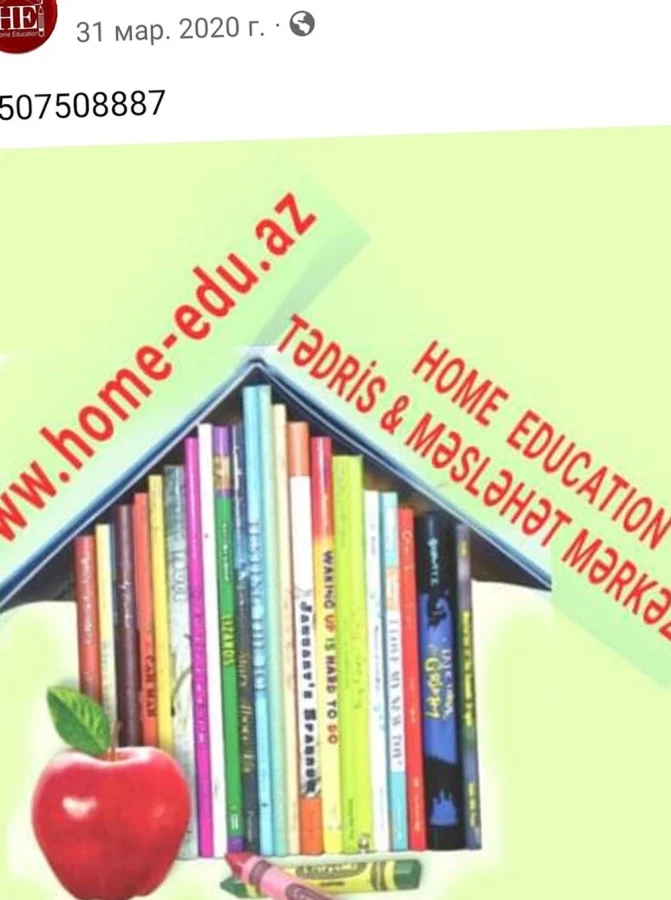 Home Education учебный центр (Баку)