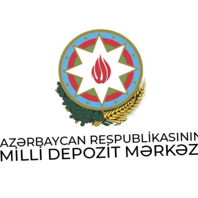 Национальный депозитарный центр Азербайджанской Республики (Баку)