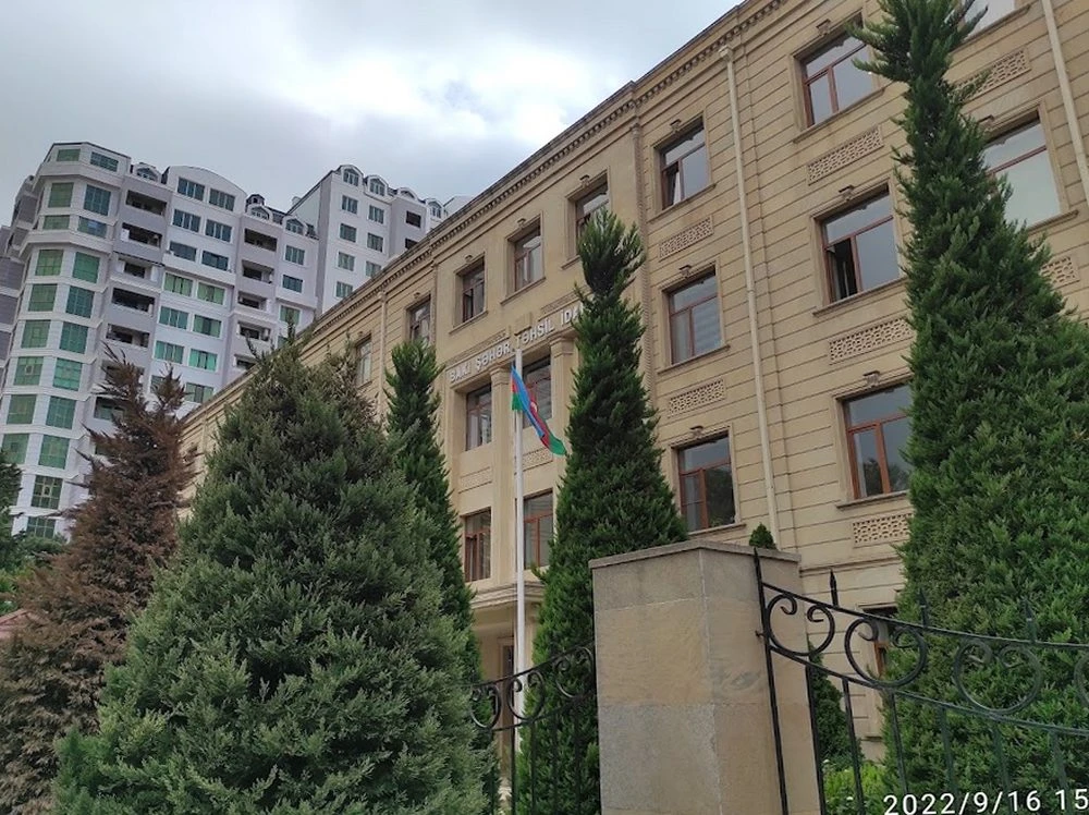 Управление образования по городу (Баку)