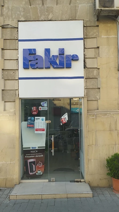 Fakir магазин электротоваров (Баку)