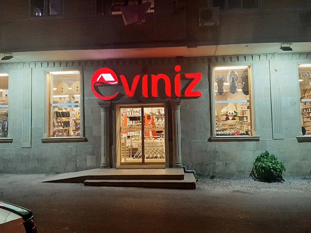 Eviniz mağazası (Bakı)
