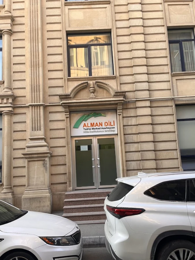 Учебный центр немецкого языка Sprachlernzentrum (Баку)