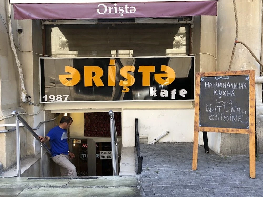 Əriştə (Bakı)