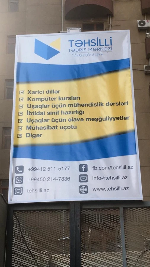 Təhsilli Tədris Mərkəzi (Bakı)