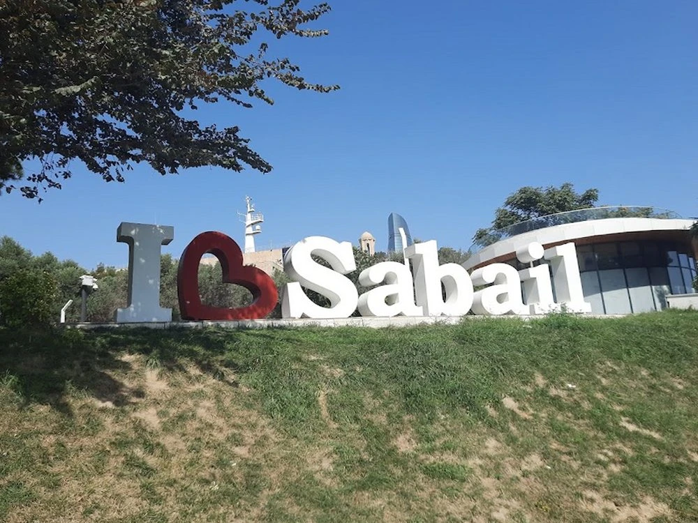 Səbail parkı (Mədəni istirahət yerləri (teatrlar, kinoteatrlar, qalareyalar, parklar, bağlar, bulvar)) (Bakı)