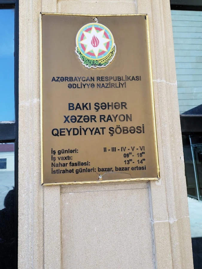 Khazar District Registration and ID Department (Baku)