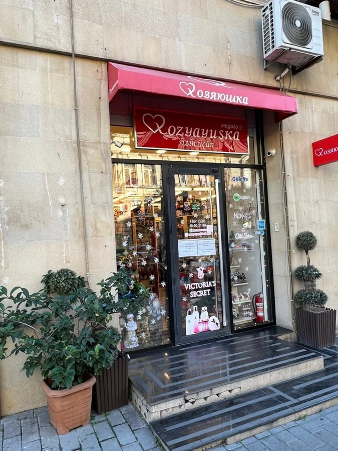 Xozyayushka Household Goods Store (Baku)