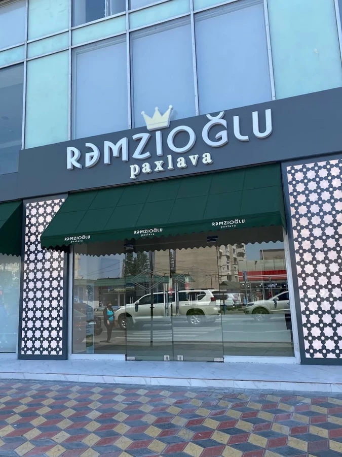 Remzioglu Pakhlava Sweets Store (Baku)