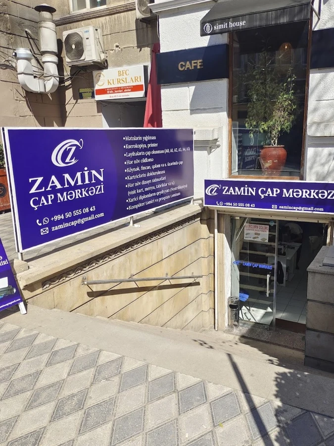 Zamin центр печати (Баку)