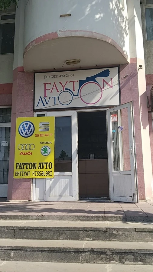 Fayton Avto магазин автозапчастей (Баку)