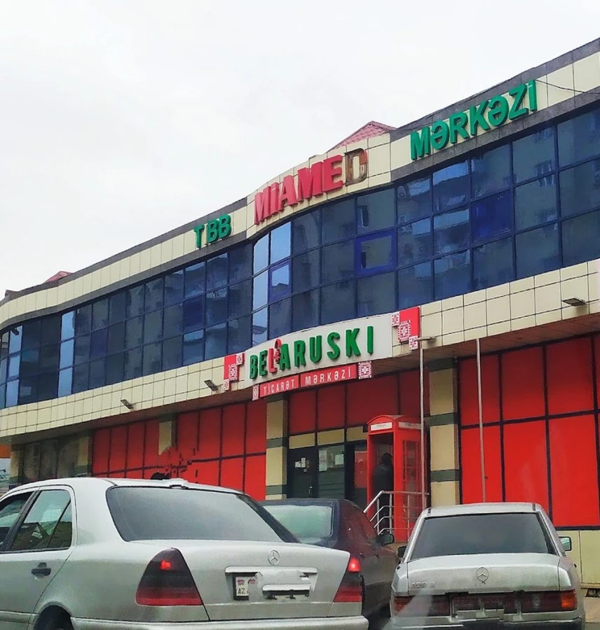 Miamed tibb mərkəzi (Bakı)