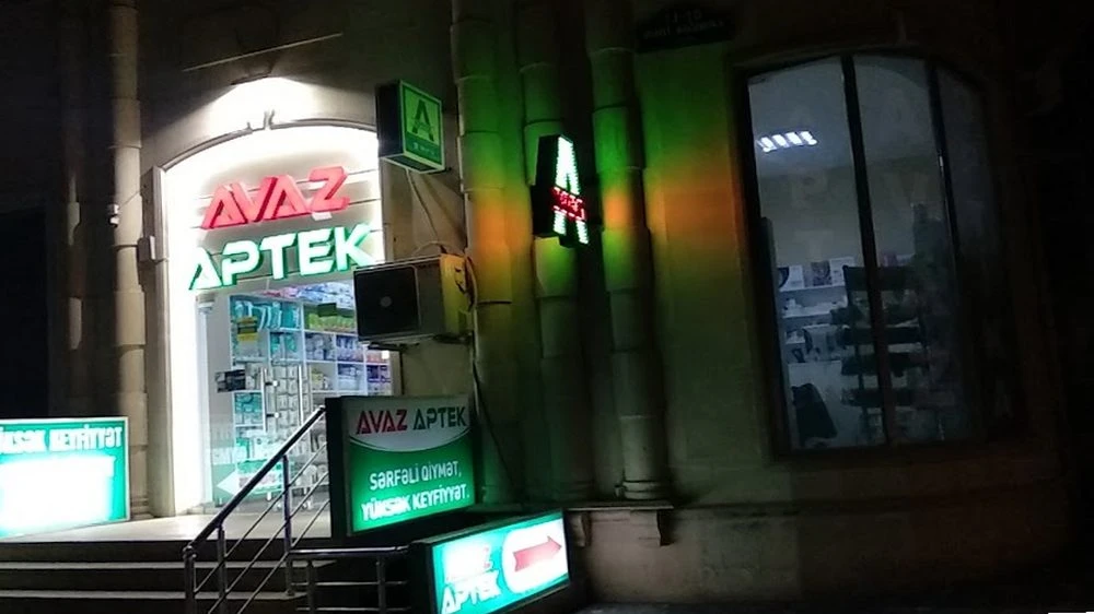 Avaz pharmacy (Baku)