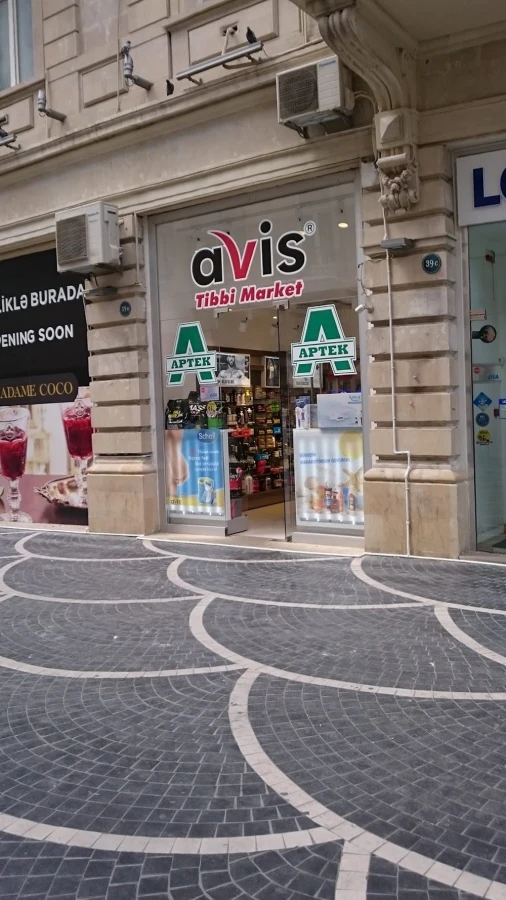 Avis-Torqovaya аптека (Баку)