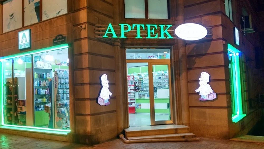 Aybolit apteki (Bakı)