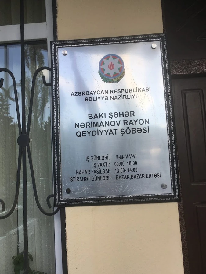 Nərimanov Rayon Qeydiyyat Şöbəsi (Bakı)
