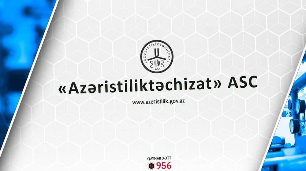 Котельная №327 Эксплуатационного участка систем отопления №4 Низаминского района (Баку)