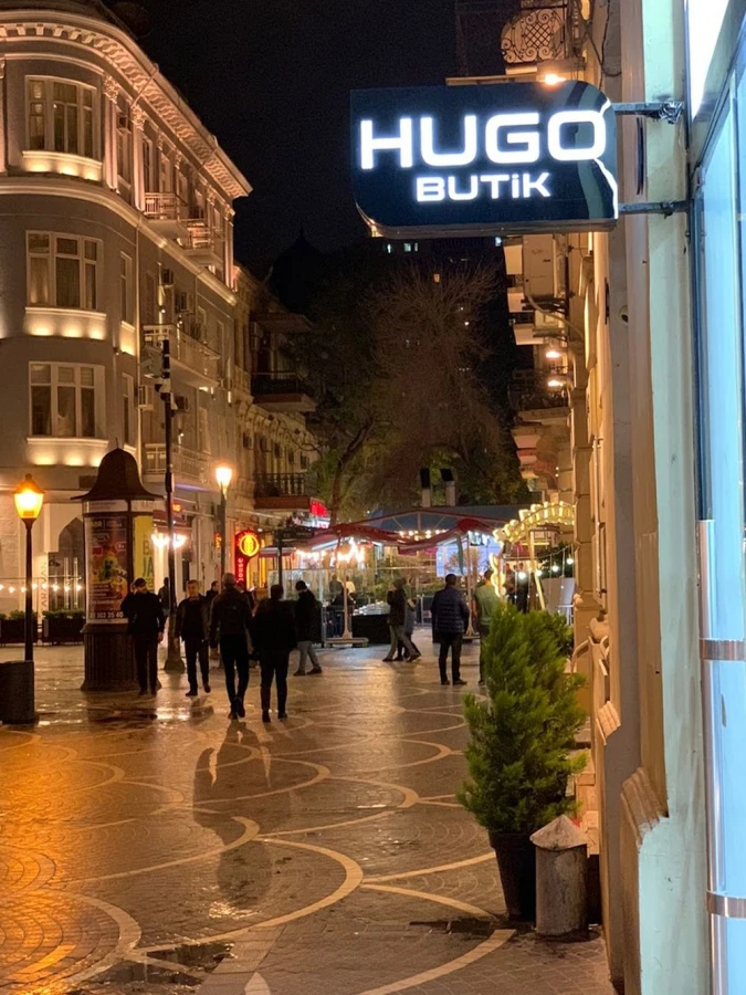 Hugo Boutique магазин мужской одежды (Баку)