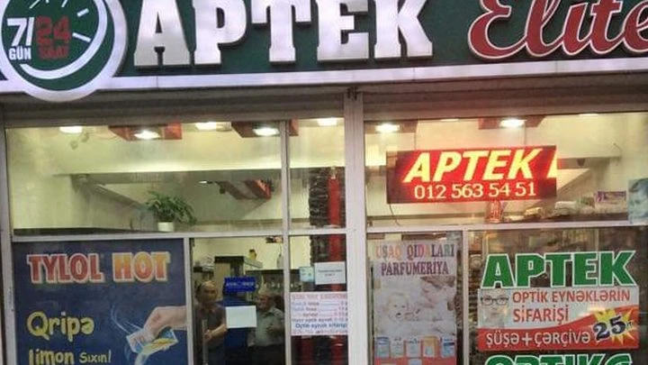 Elite Monte Kristo Pharmacy (Baku)