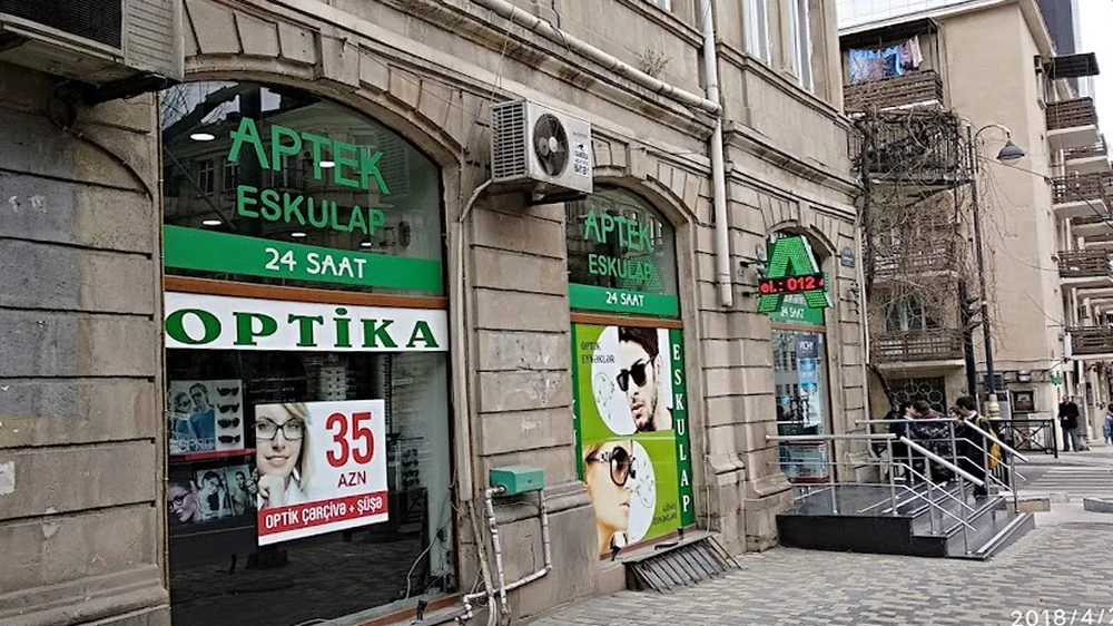 Eskulap аптека (Баку)