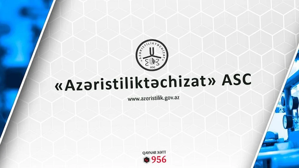 Котельная №2 Управления систем теплоснабжения №2 Сабаильского района (Баку)