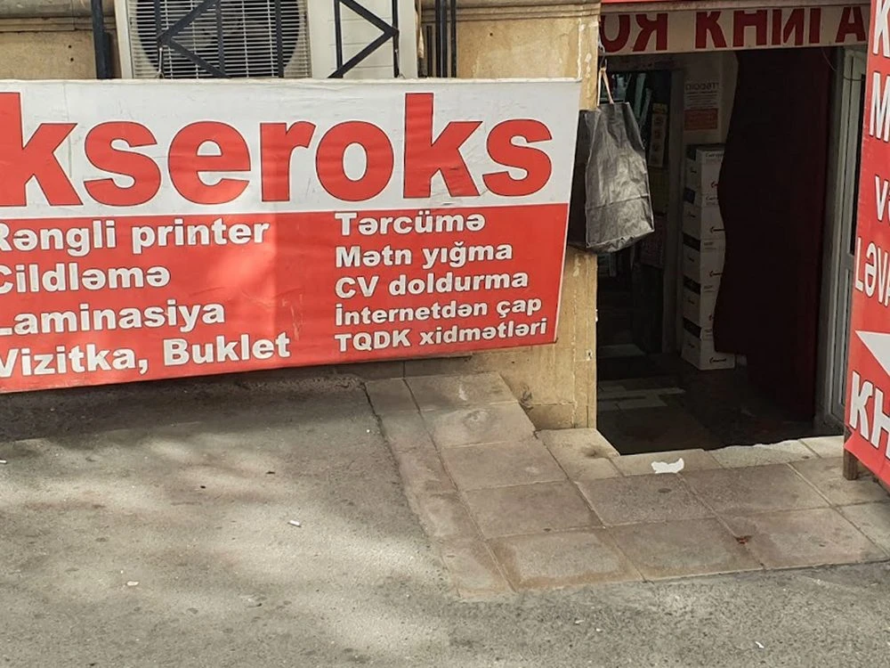 Optimist Poliqrafiya MMC (Bakı)