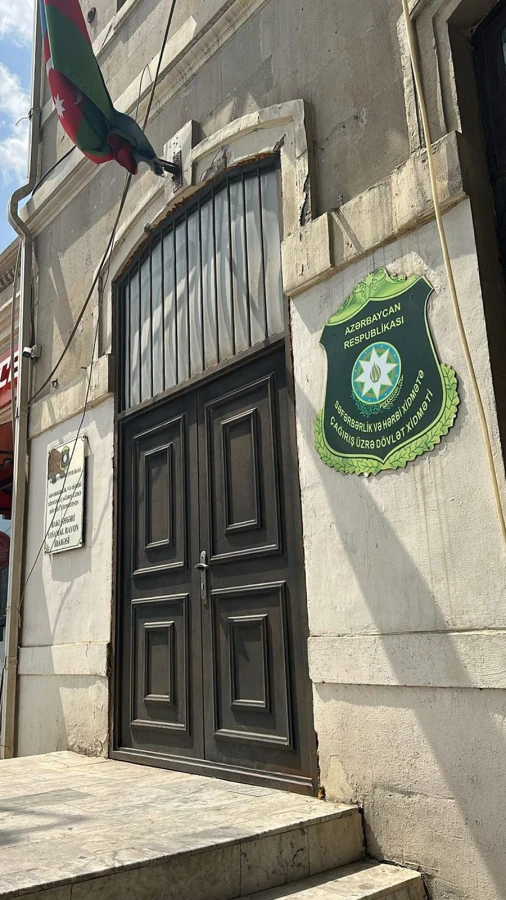 Səfərbərlik və Hərbi Xidmətə Çağırış üzrə Dövlət Xidmətinin Yasamal Rayon İdarəsi (Bakı)